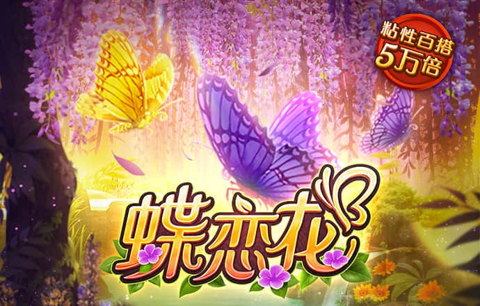幸运彩票