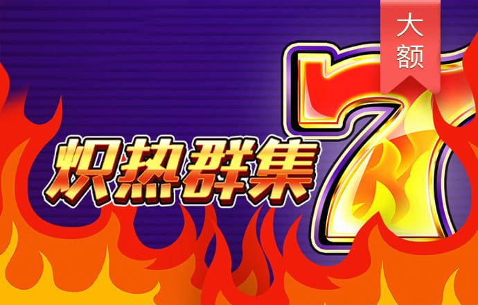亚美体育app下载